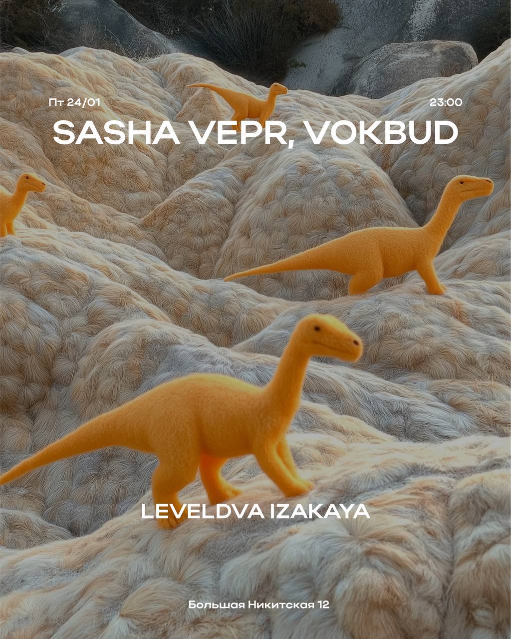 Sasha Vepr и Vokbud в Leveldva Izakaya