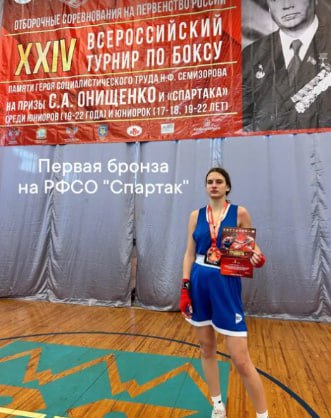 Всероссийские соревнования по боксу «Памяти Героя Социалистического Труда Н.Ф. Семизорова»