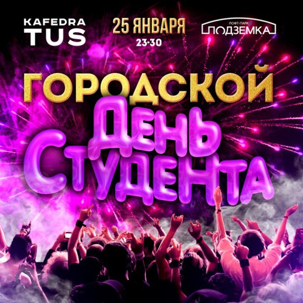 Дегустация Розовых вин