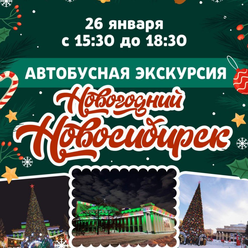 Дегустация Розовых вин