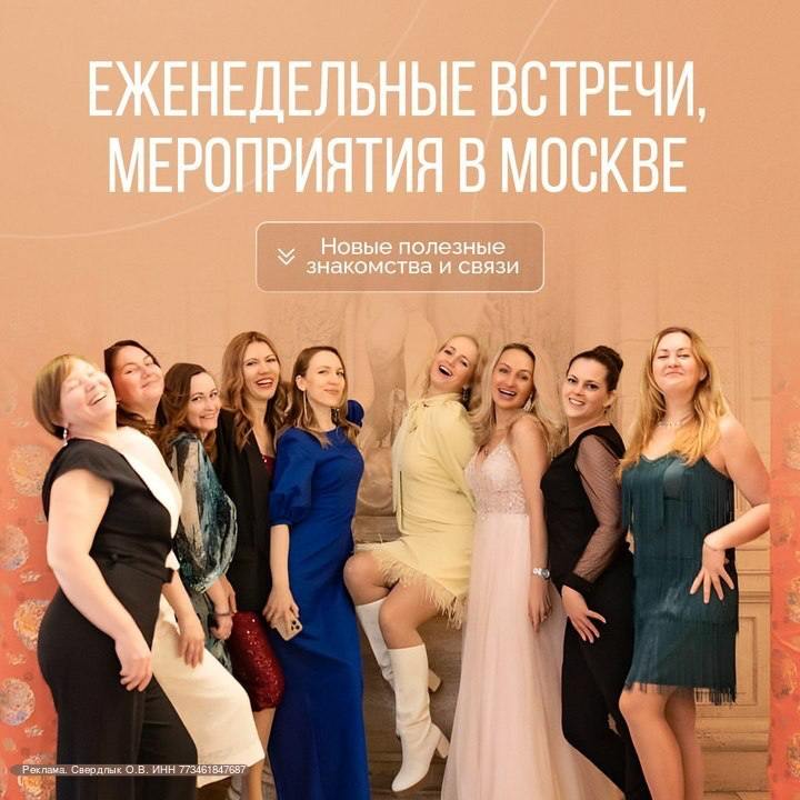 Сообщество саморазвития