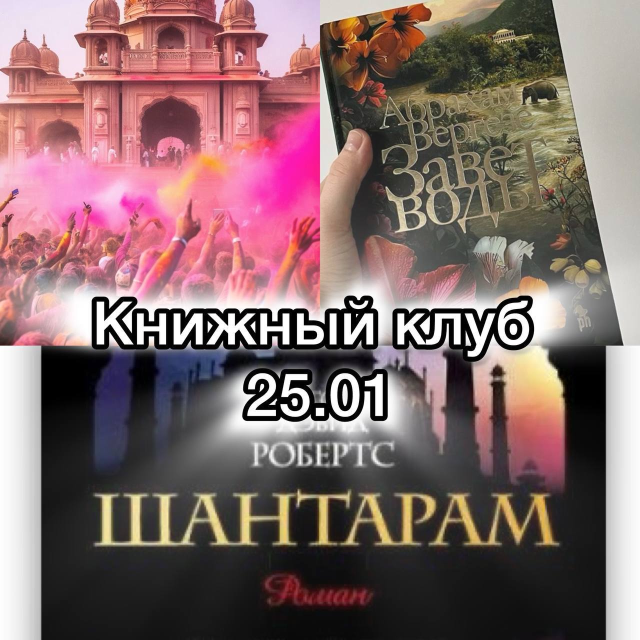 Книжная встреча в Сириусе