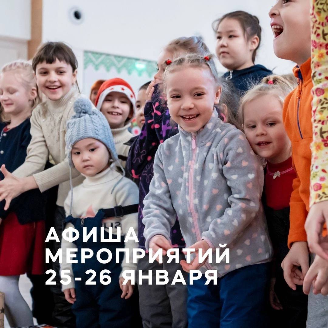 Мероприятия VEER Mall