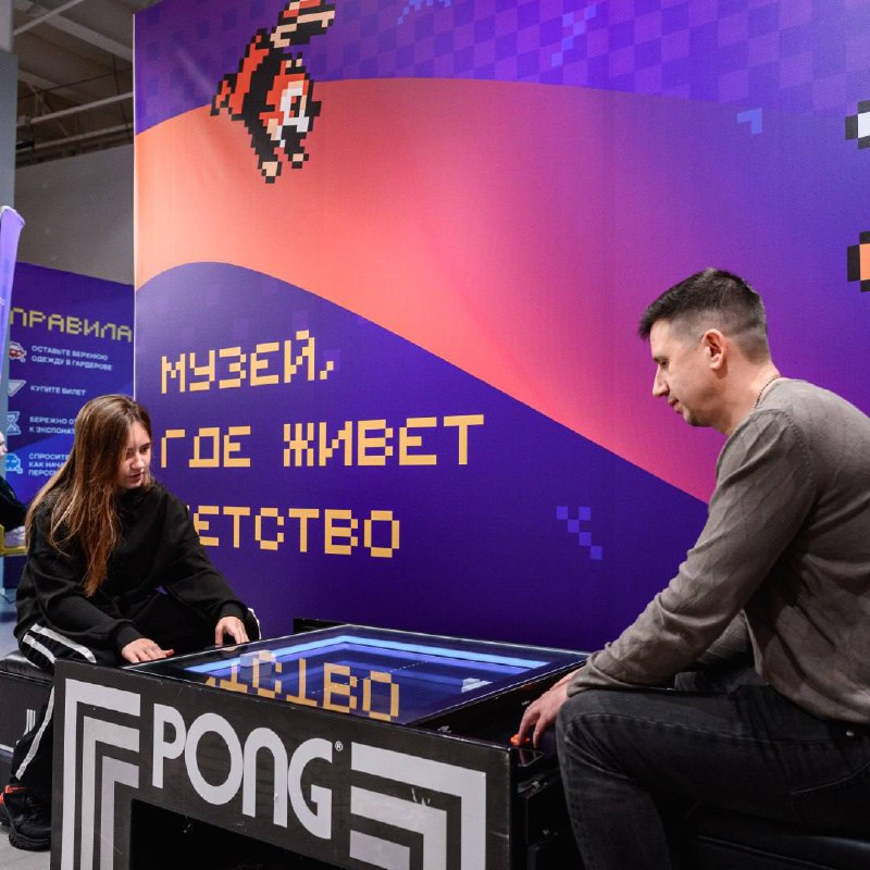 Открываем двери в мир ретро-игр