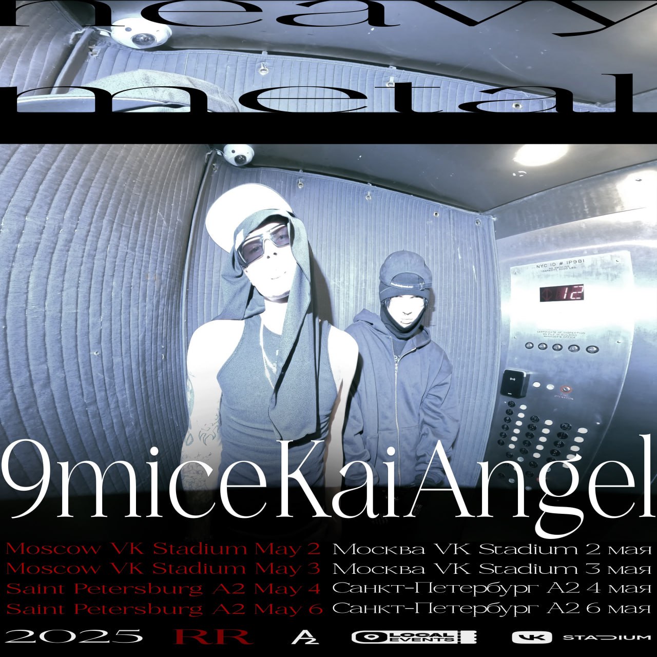 KAI ANGEL & 9MICE