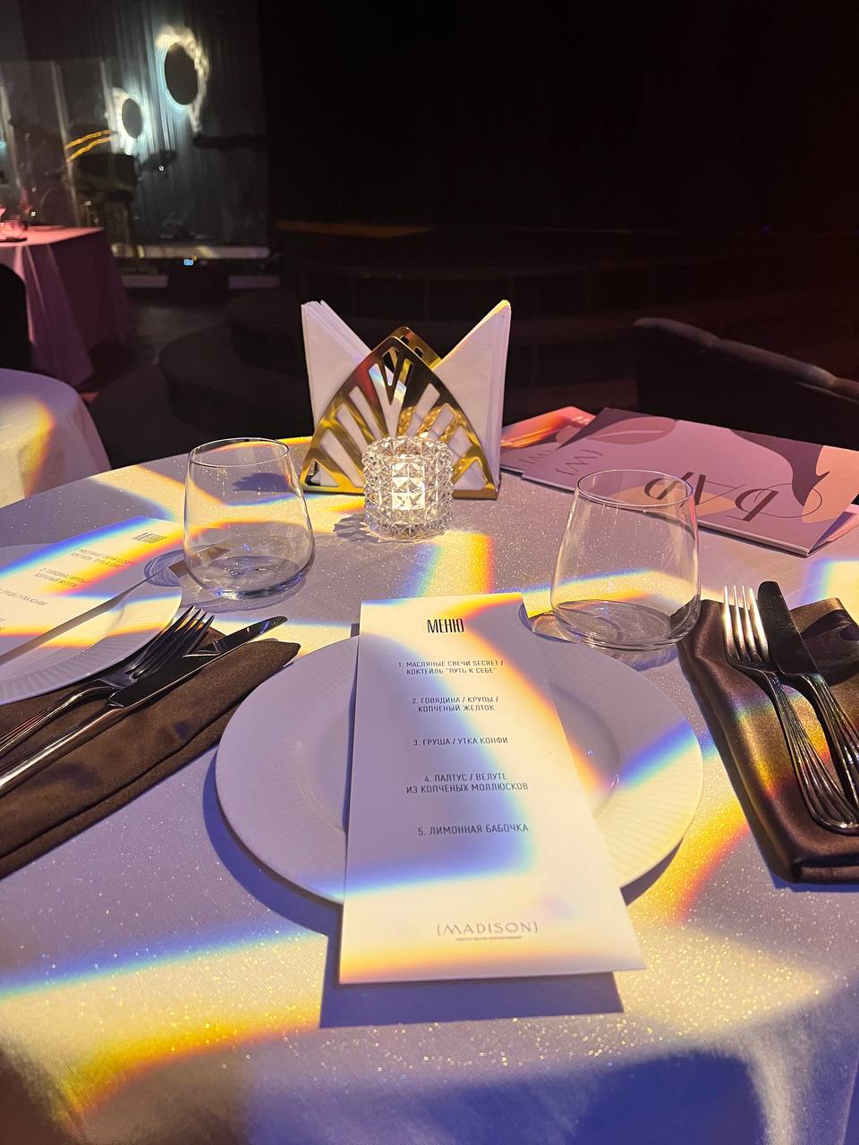 Танцевально-гастрономическое шоу «Секрет счастья»