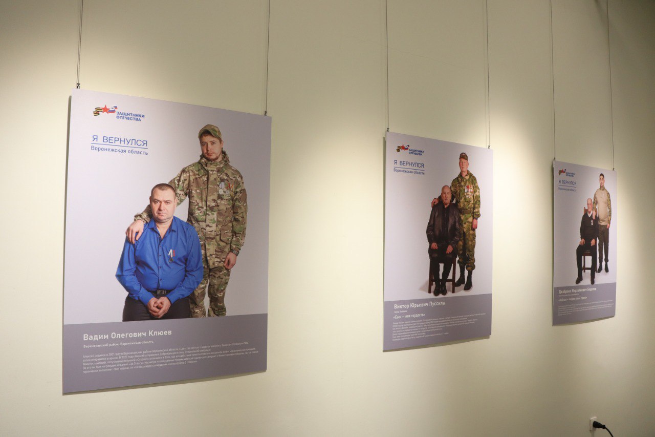 Выставка «Семья героя»