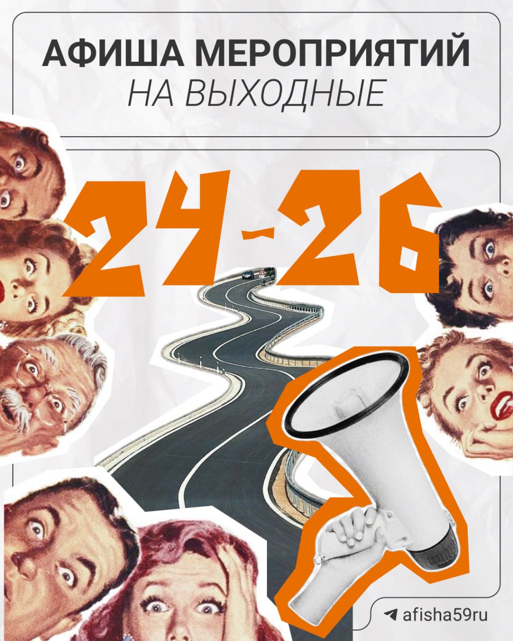 Показ документального фильма «Линч»