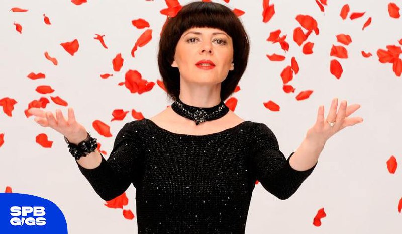 Спектакль «Меня зовут Мирей Матье»