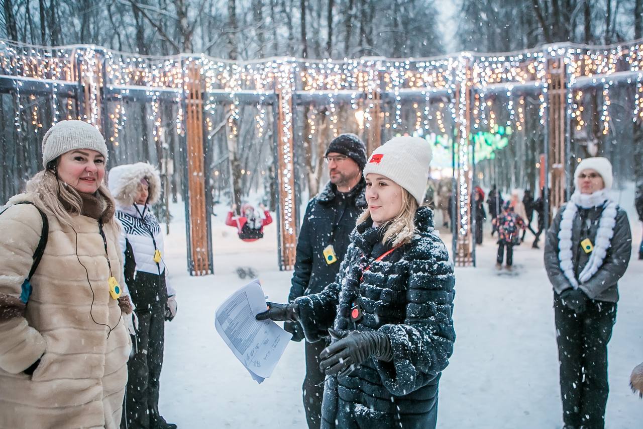 Парк «Швейцария»