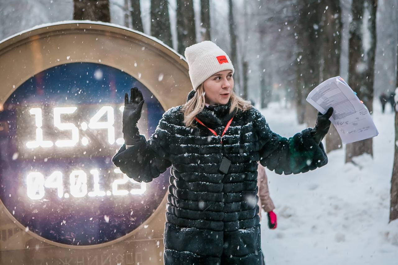 Парк «Швейцария»