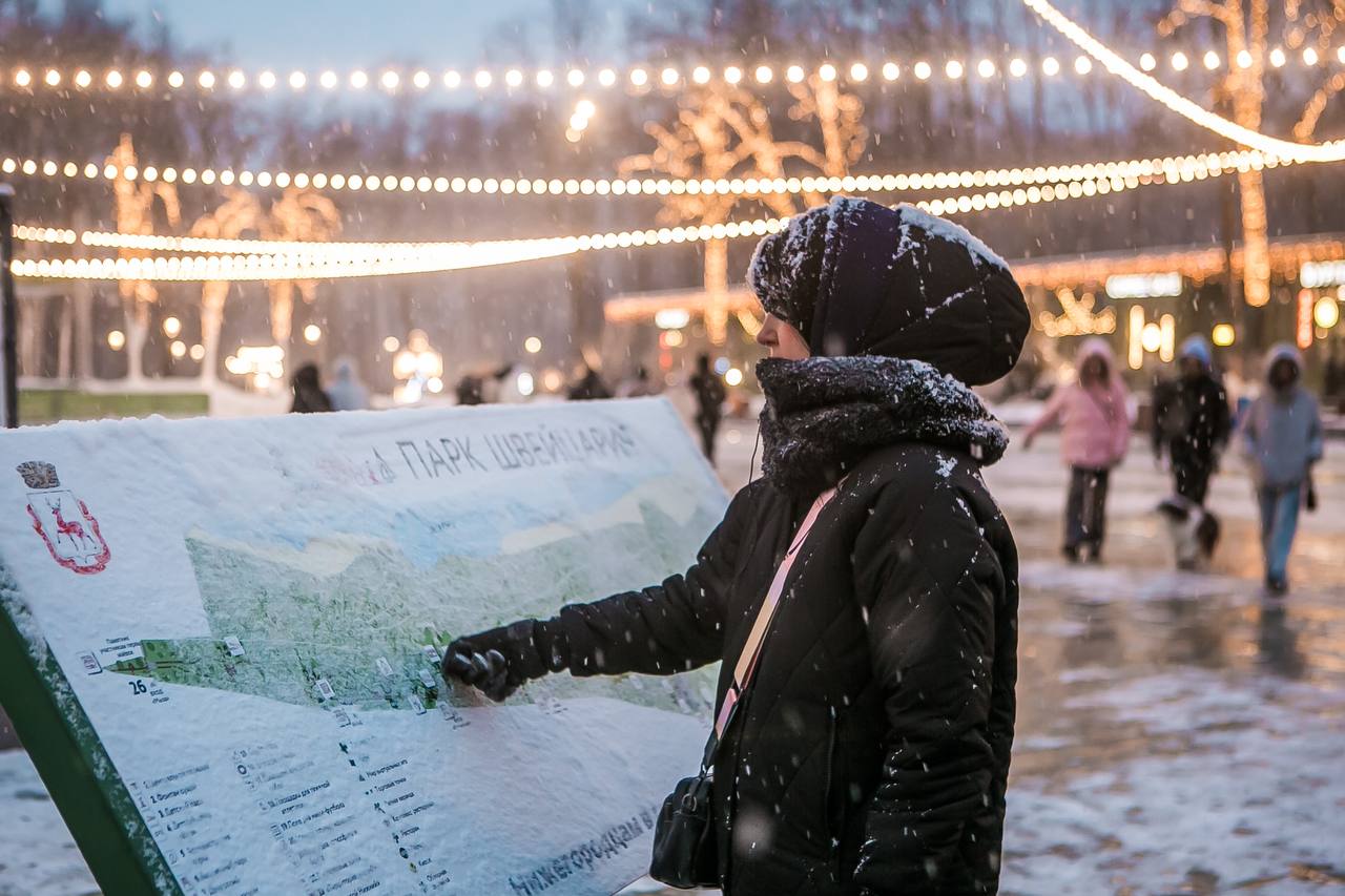 Парк «Швейцария»