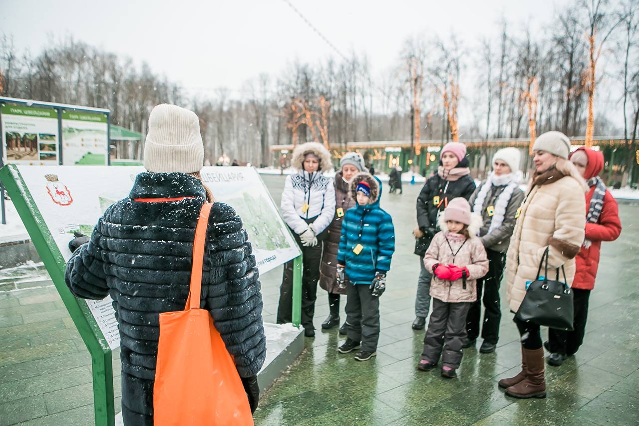 Парк «Швейцария»