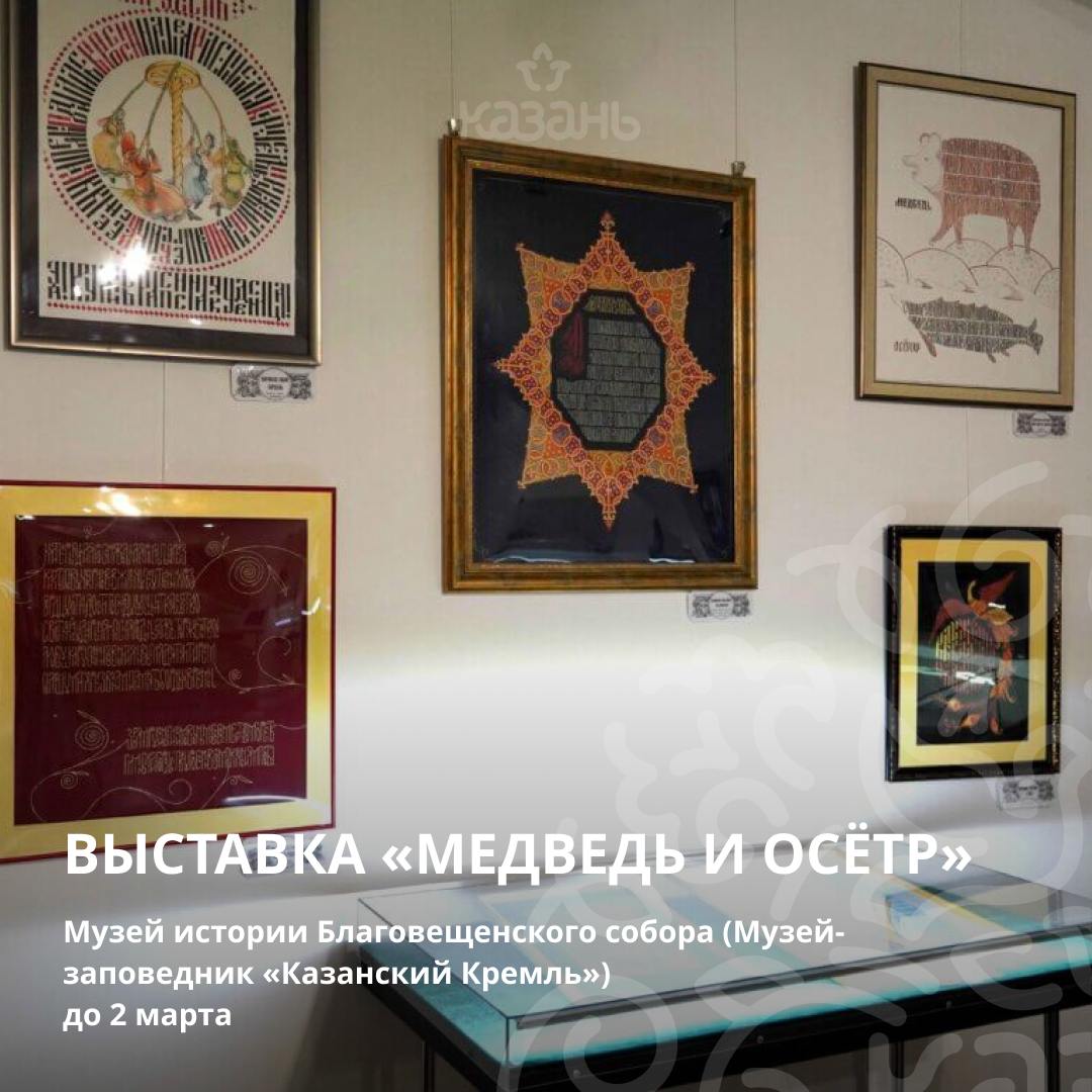 Афиша выходного дня