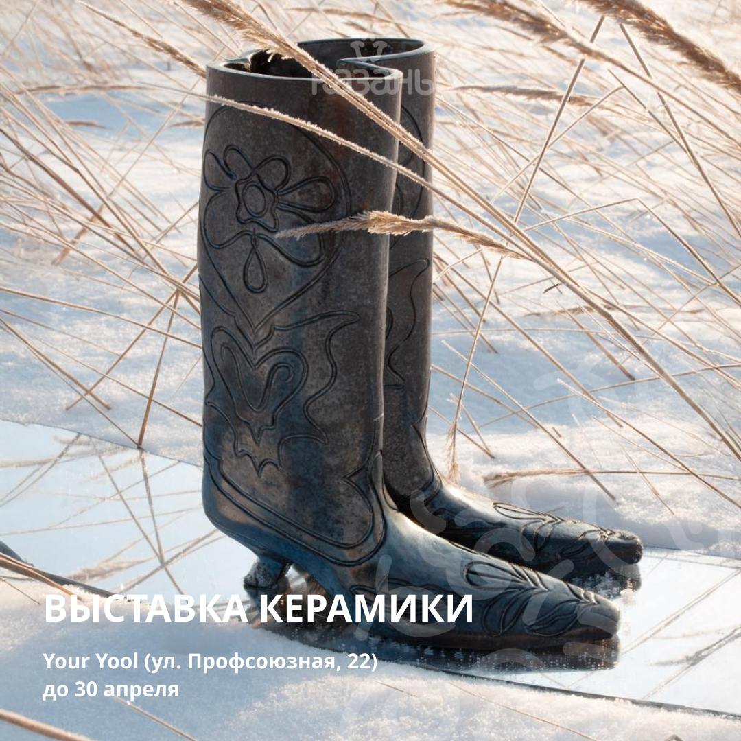 Афиша выходного дня