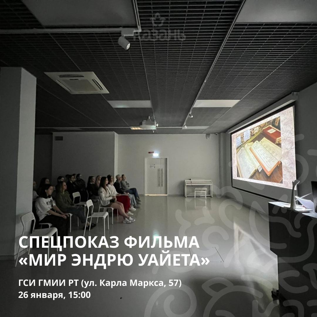 Афиша выходного дня