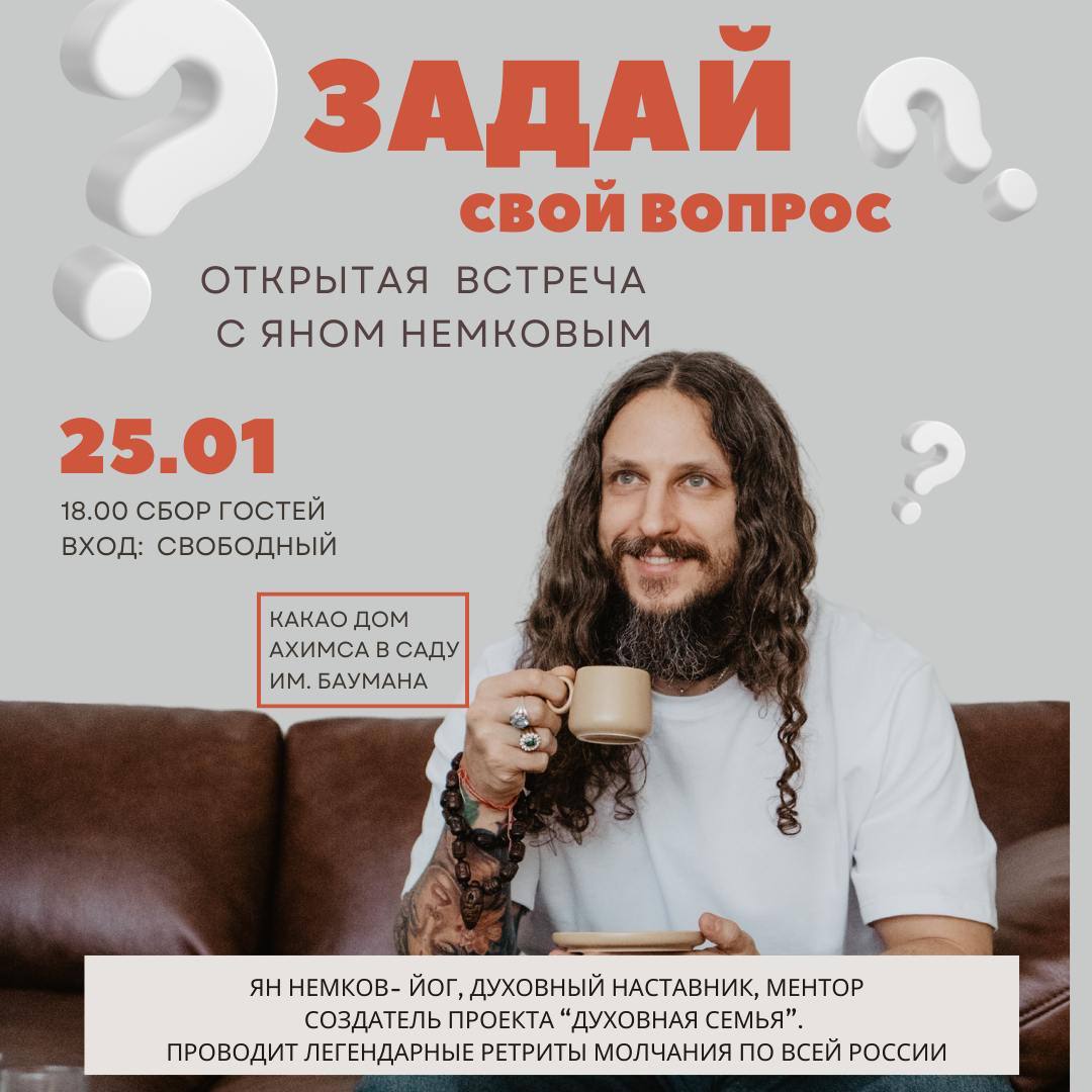 Праздник! Татьянин день и день студента