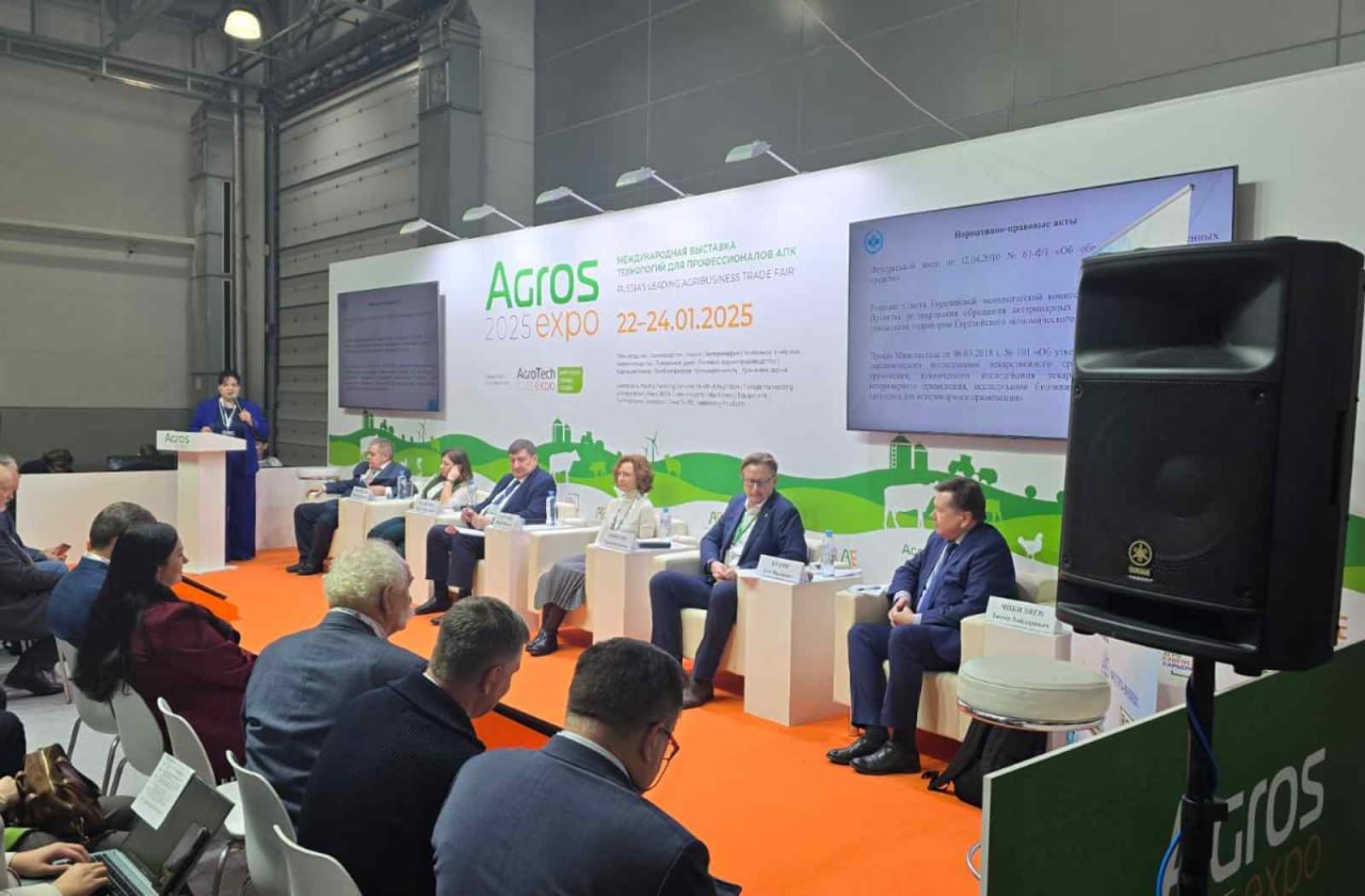 Научно-практическая Конференция «Новые технологии и методы биофармацевтической промышленности в обеспечении комплексной биологической защиты промышленного животноводства и птицеводства»