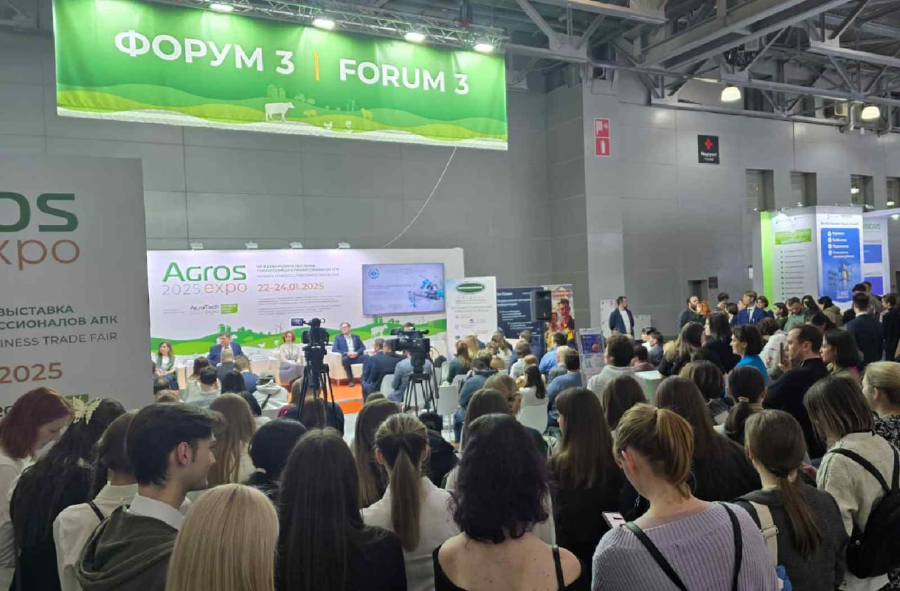 Научно-практическая Конференция «Новые технологии и методы биофармацевтической промышленности в обеспечении комплексной биологической защиты промышленного животноводства и птицеводства»