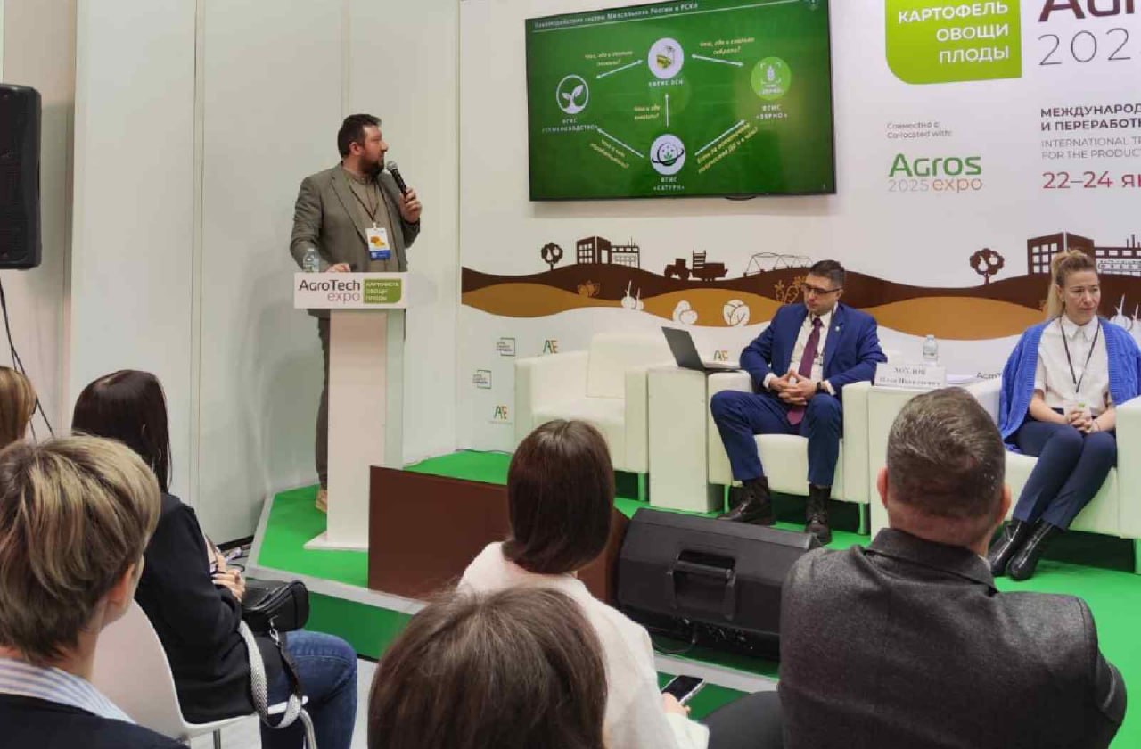 Цифровая трансформация российского АПК