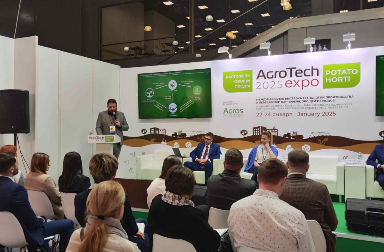 Цифровая трансформация российского АПК