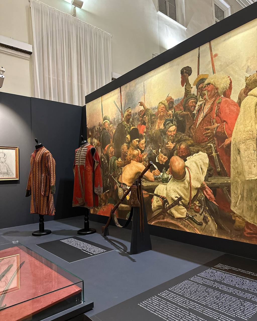 Выставка «Репин. Детали»