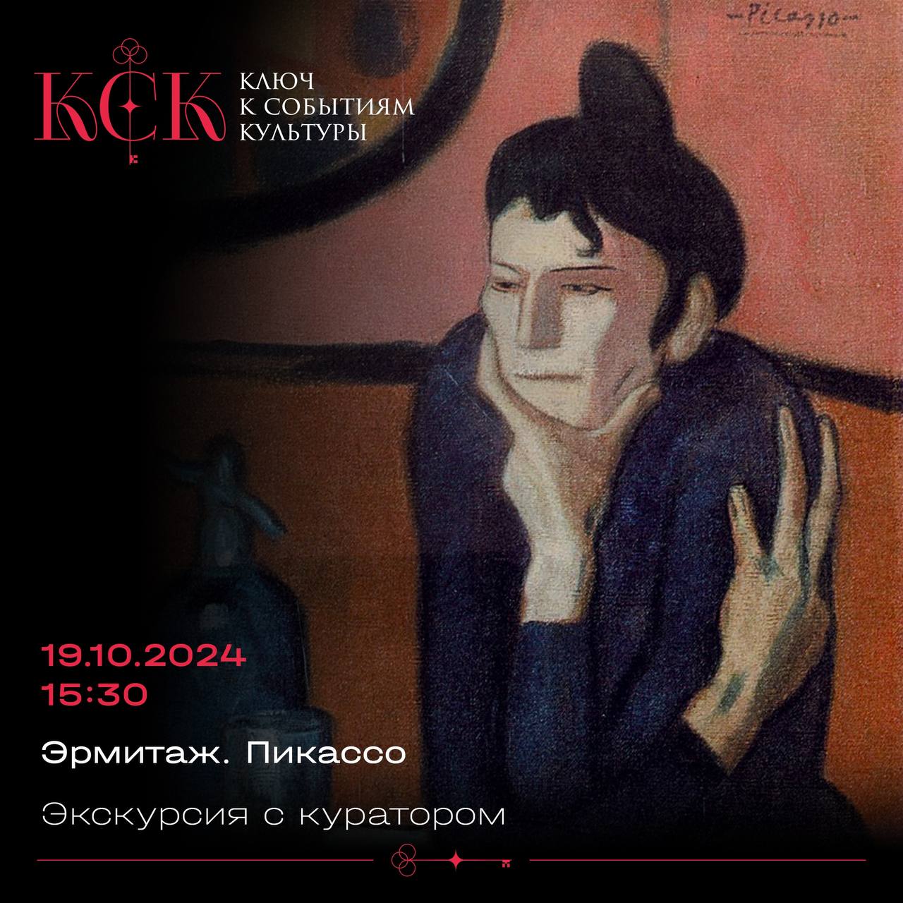 Выставка «На свет из темноты»