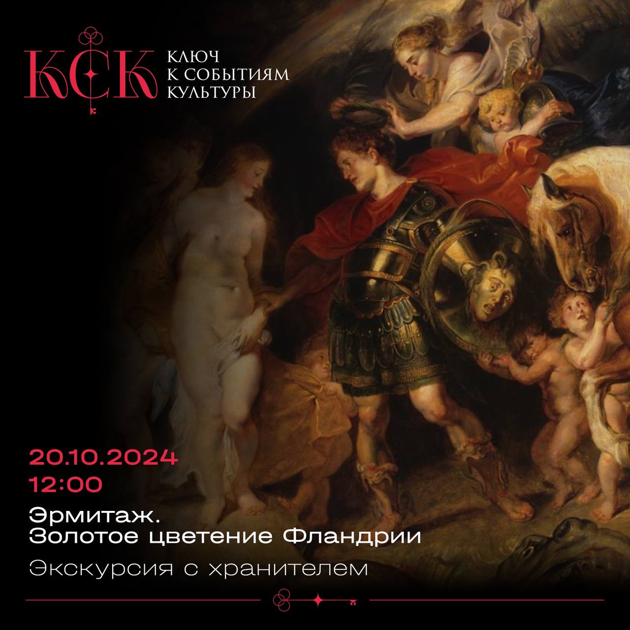 Выставка «На свет из темноты»