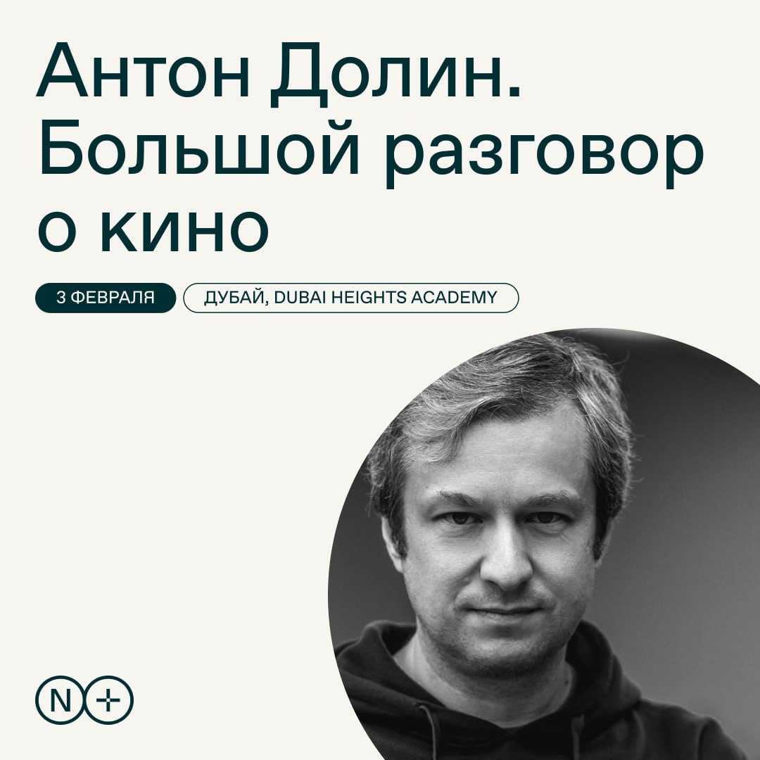 9 главных событий ОАЭ в феврале