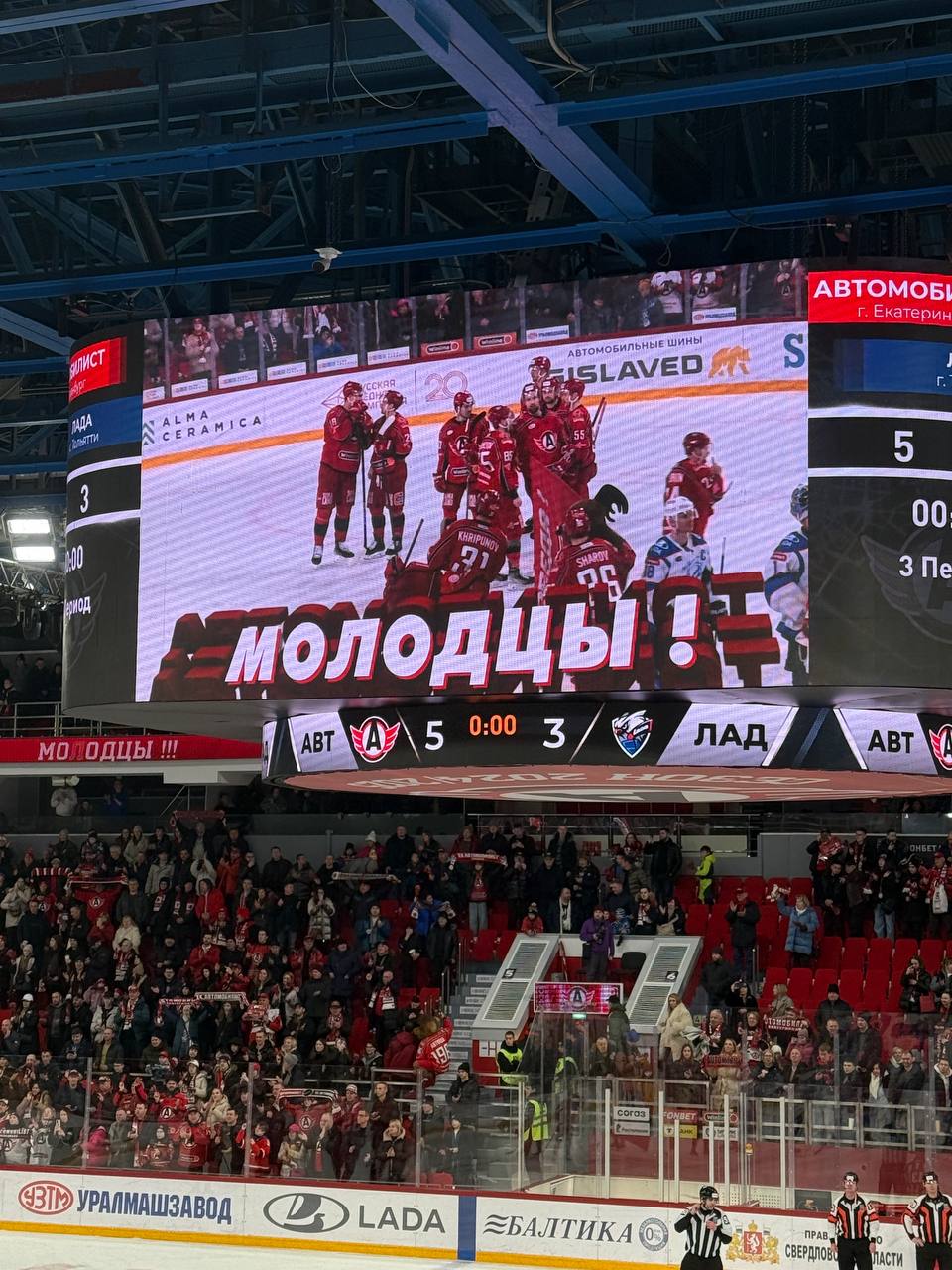 Автомобилист против Амур