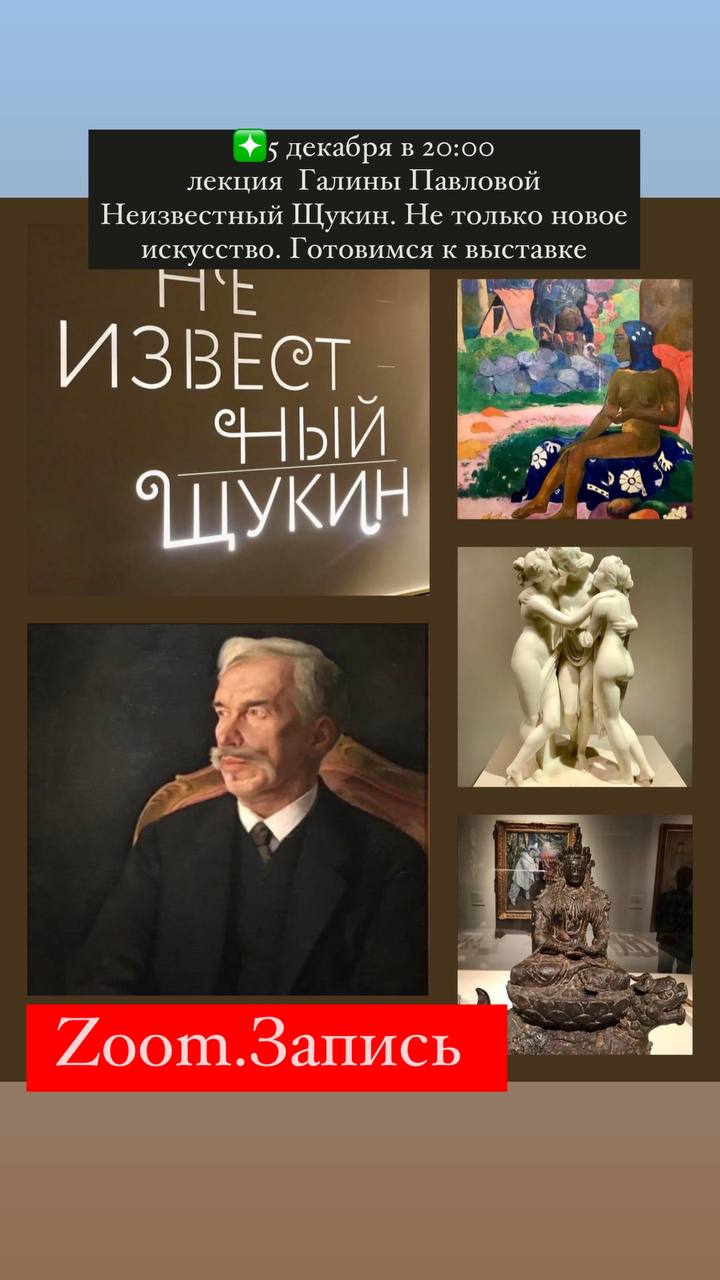 Расписание мероприятий арт-клуба Friends&Art на ближайшую неделю