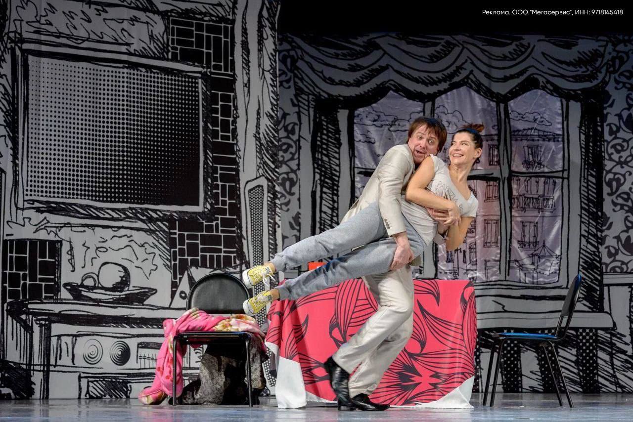 Спектакль Ты будешь мой!