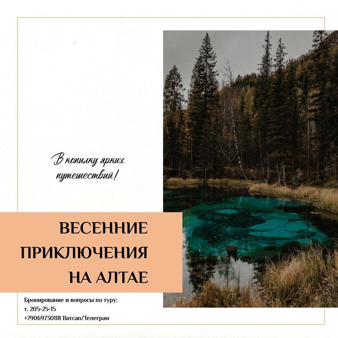 Отдых в Манжероке