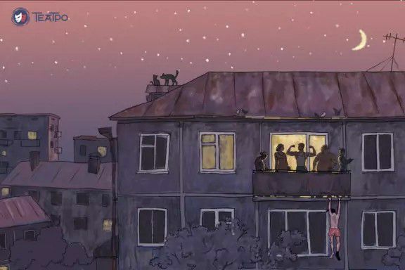 Выпьем за любовь