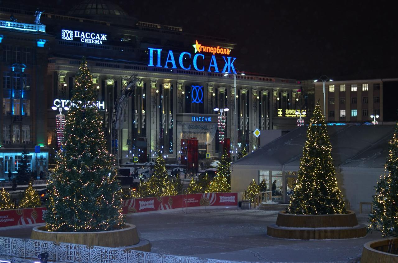 Работу катка на площади 1905 года продлили на три недели