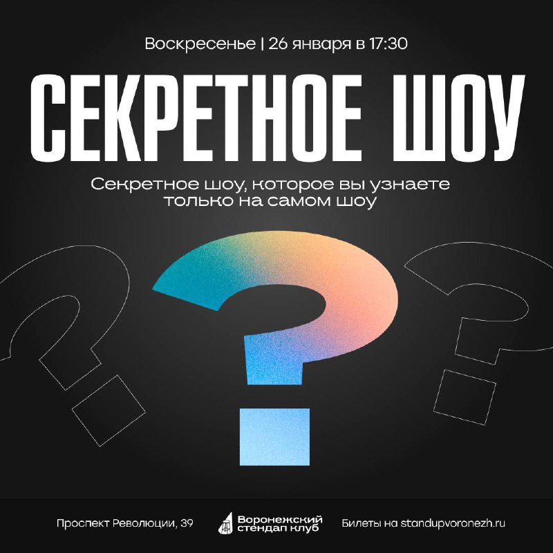 Секретное шоу и сольный концерт Дмитрия Бахметьева