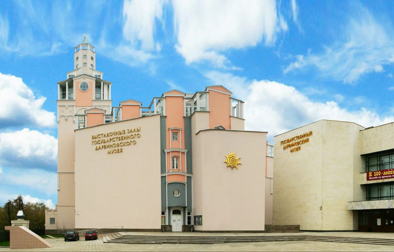 Бесплатно в Дарвиновский музей в костюме лесной нечисти