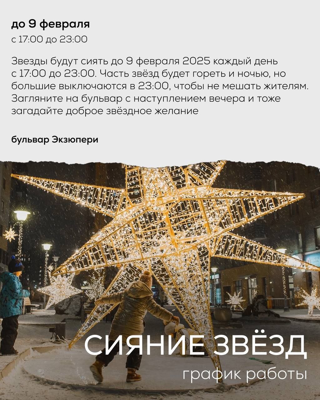 Бесплатные события на Южном берегу