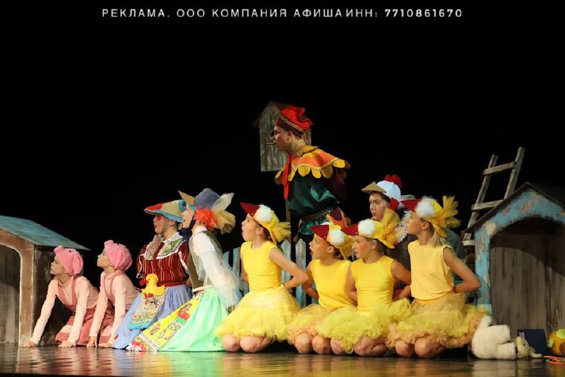 Спектакль Большое сердце маленького Хрю