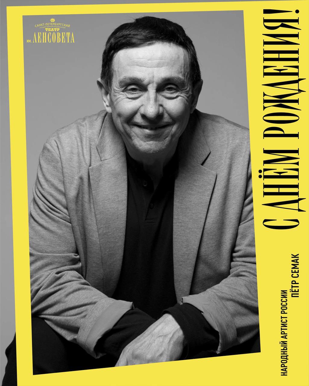 Спектакль «Палата № 6»