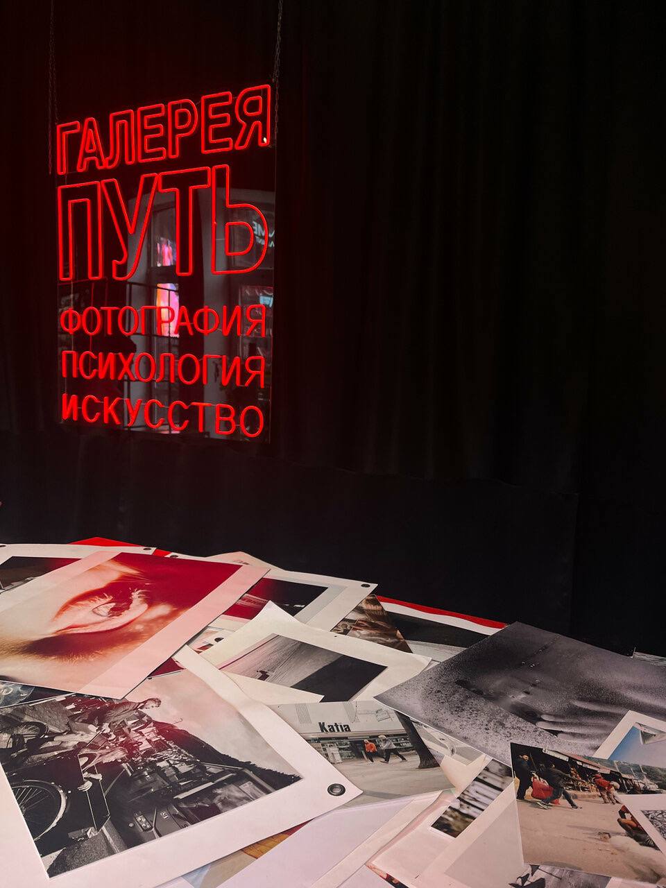 Психологические выставки, которые тронут каждого