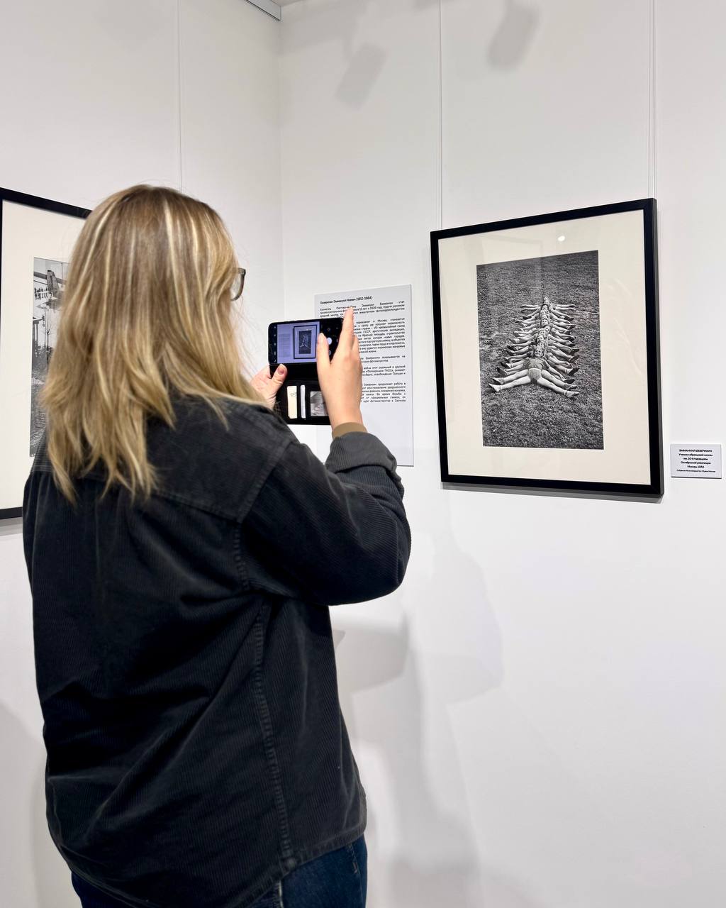 Фотоавангард 1920–1930-х