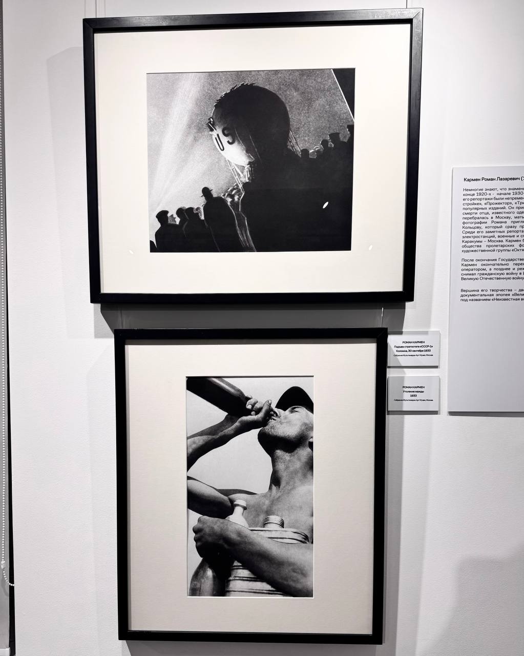 Фотоавангард 1920–1930-х