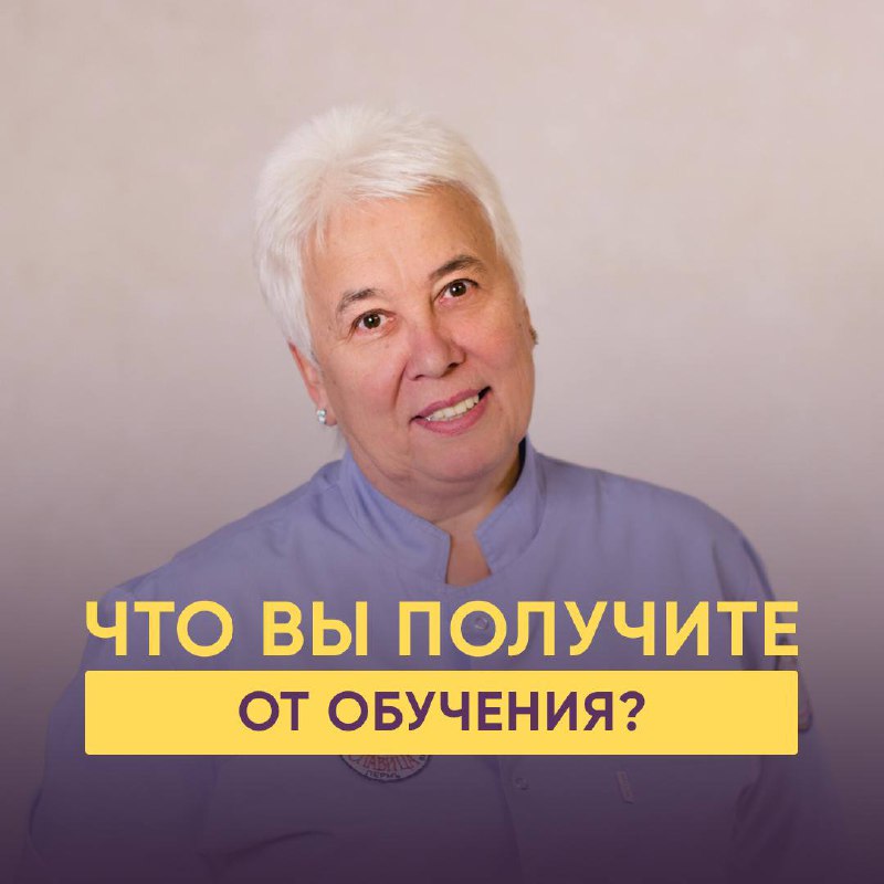 Навыки, которые останутся с вами навсегда
