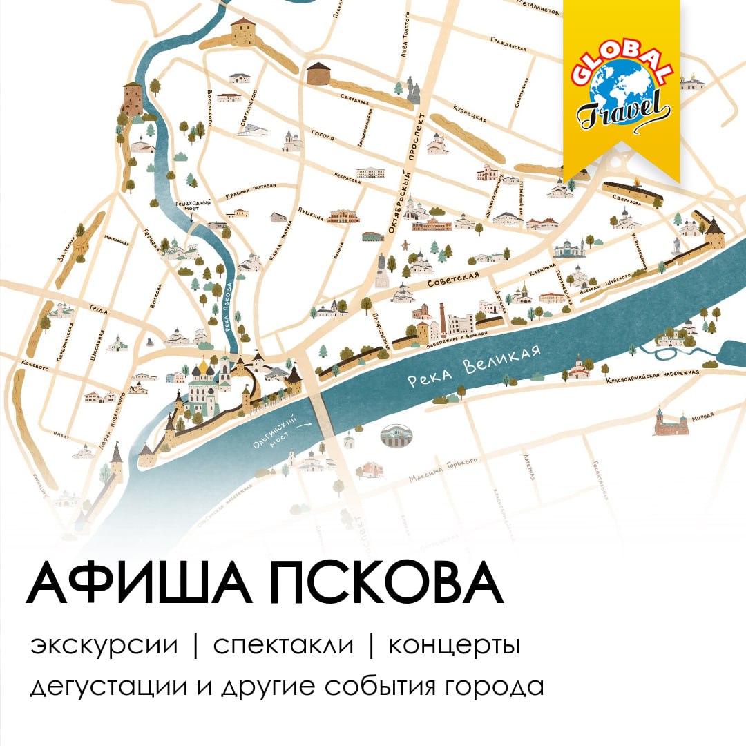 спектакль «Морфий»