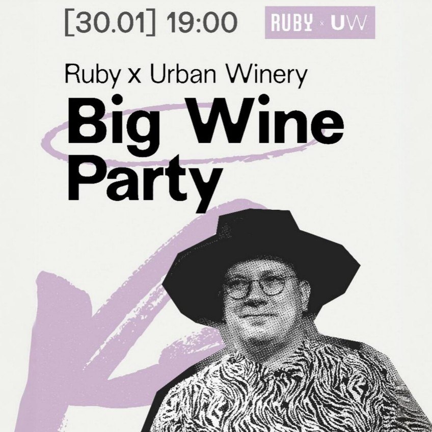 Big Wine Party