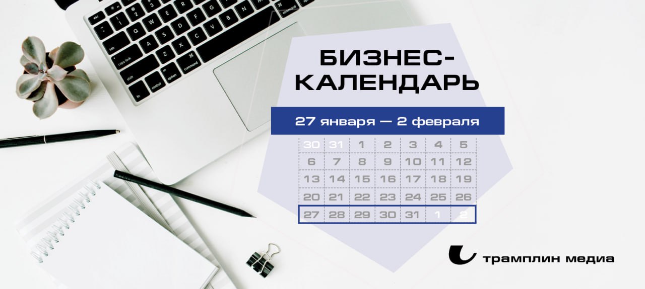 Практикум «Ценностное предложение. Практикум «Бизнес-тренажер»