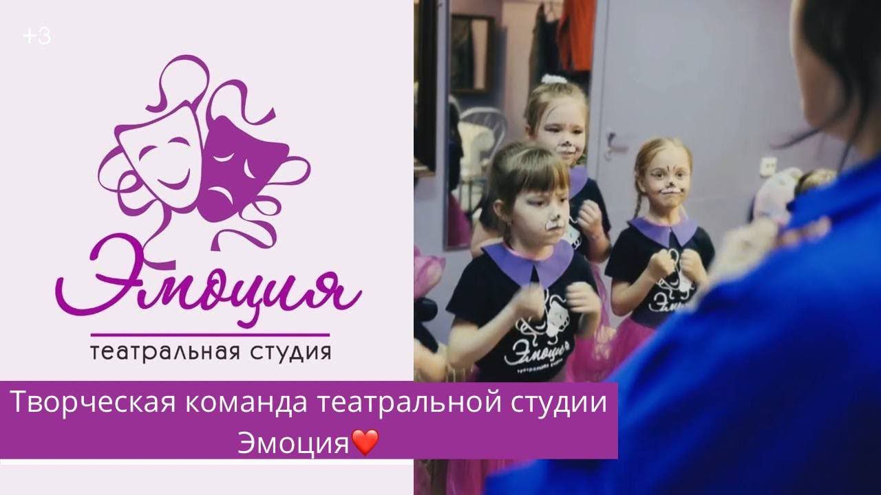 Открытый урок по актёрскому мастерству