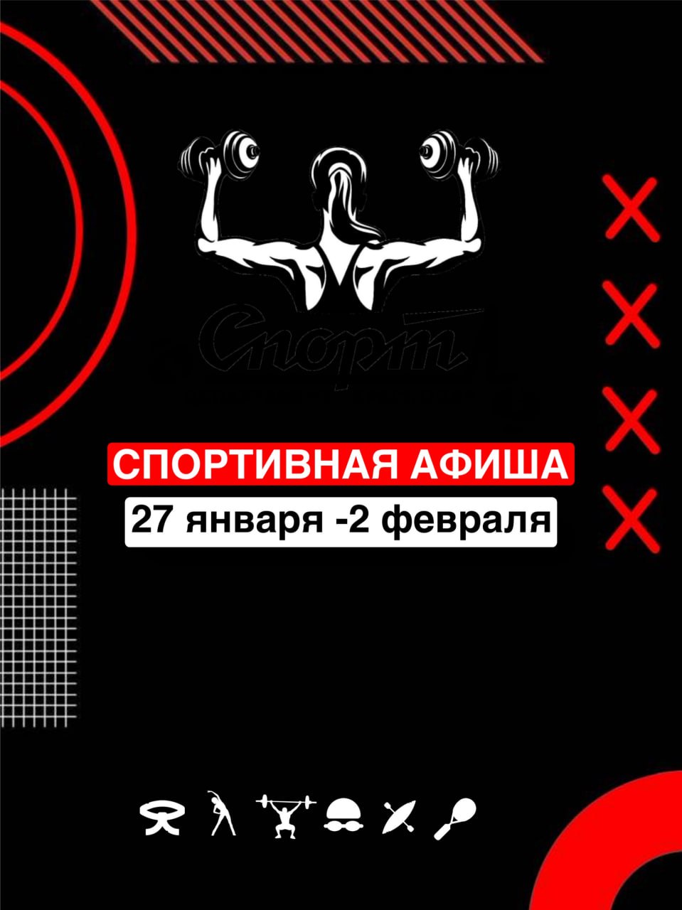 Первенство Краснодара по армейскому рукопашному бою памяти Александра Берлизова