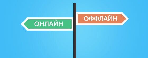 Воркшоп «Онлайн и Офлайн продвижение»
